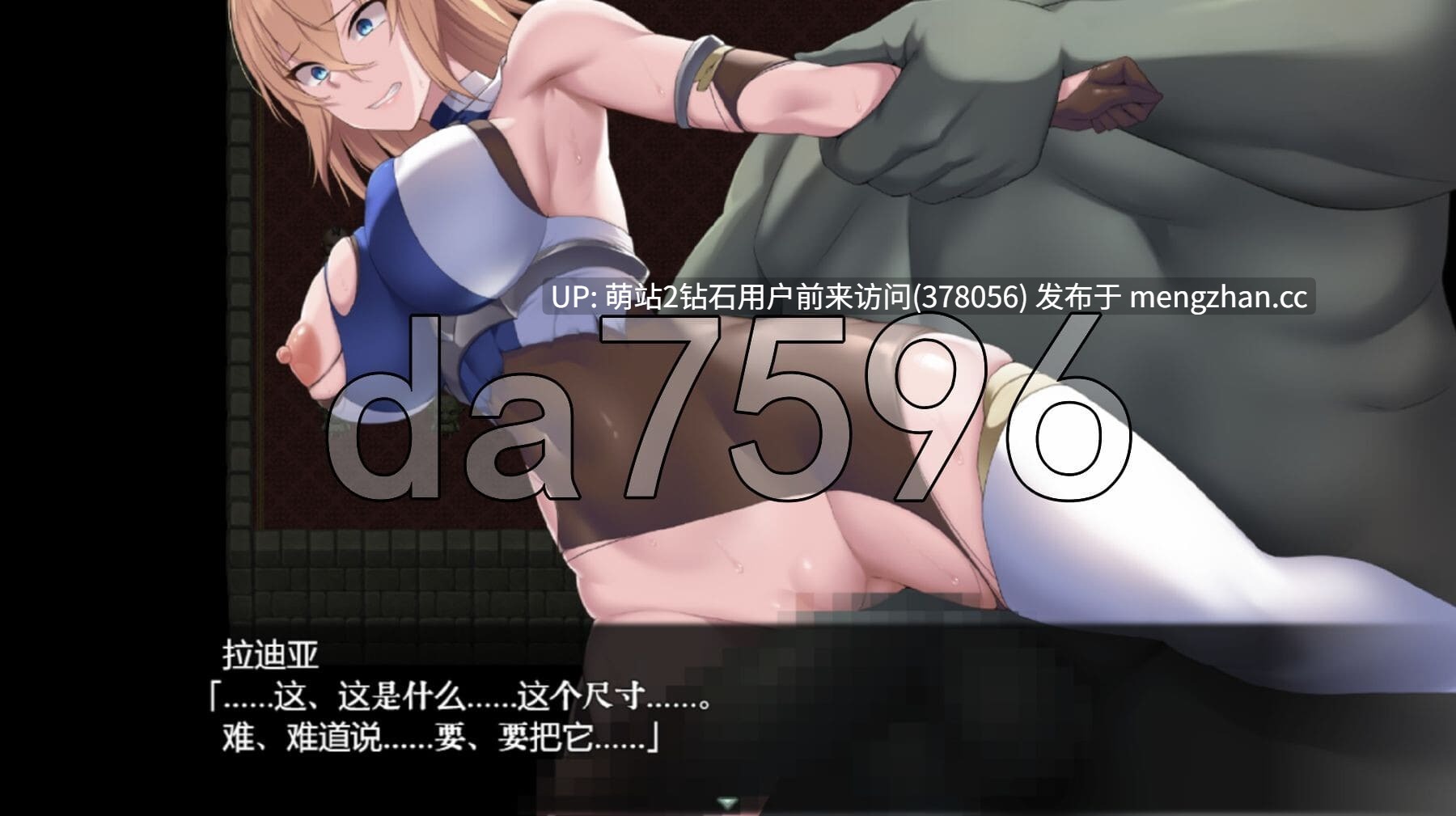 [高傲骑士公共潮喷][淫纹刻印发情调教]Cursed Blessing～淫紋の精霊騎士～ V25.6.16 机翻汉化版 [1710.6MB][萌站内嵌]-第4张图片-萌站