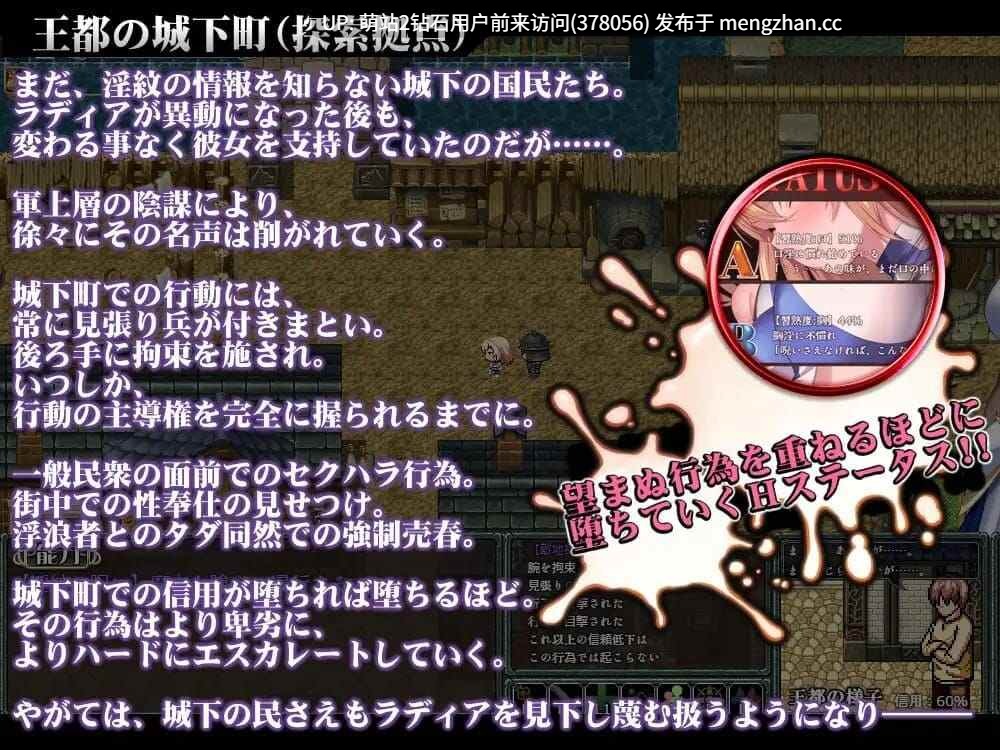 [高傲骑士公共潮喷][淫纹刻印发情调教]Cursed Blessing～淫紋の精霊騎士～ V25.6.16 机翻汉化版 [1710.6MB][萌站内嵌]-第7张图片-萌站