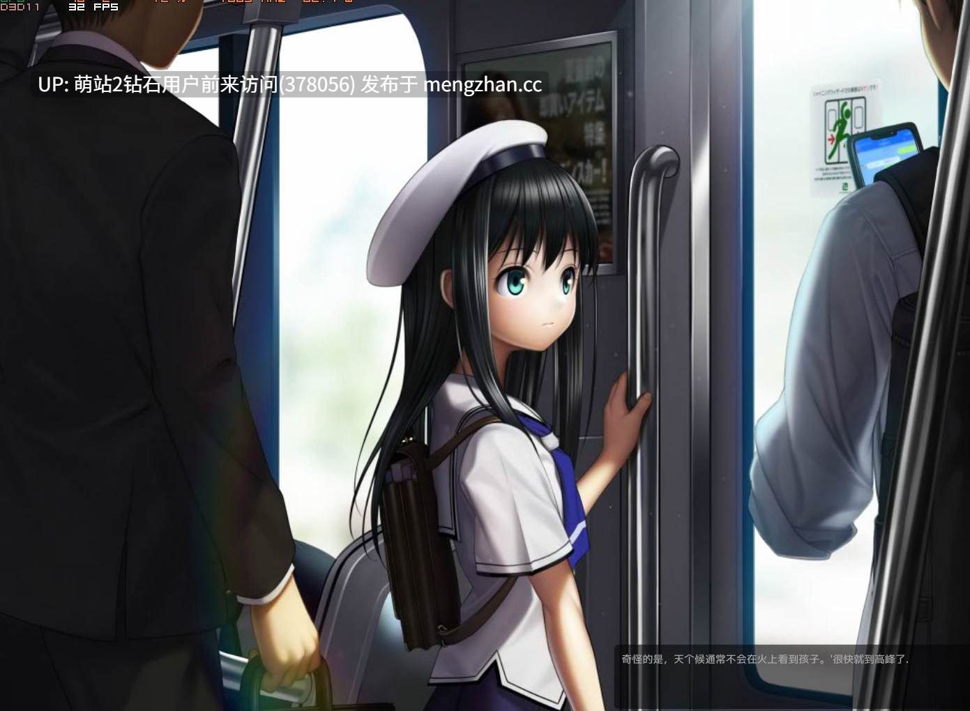 【互动触摸SLGPC生肉JK】电车少女 Jam packed line tale-第2张图片-萌站 【互动触摸SLGPC生肉JK】电车少女 Jam packed line tale-第2张图片-萌站