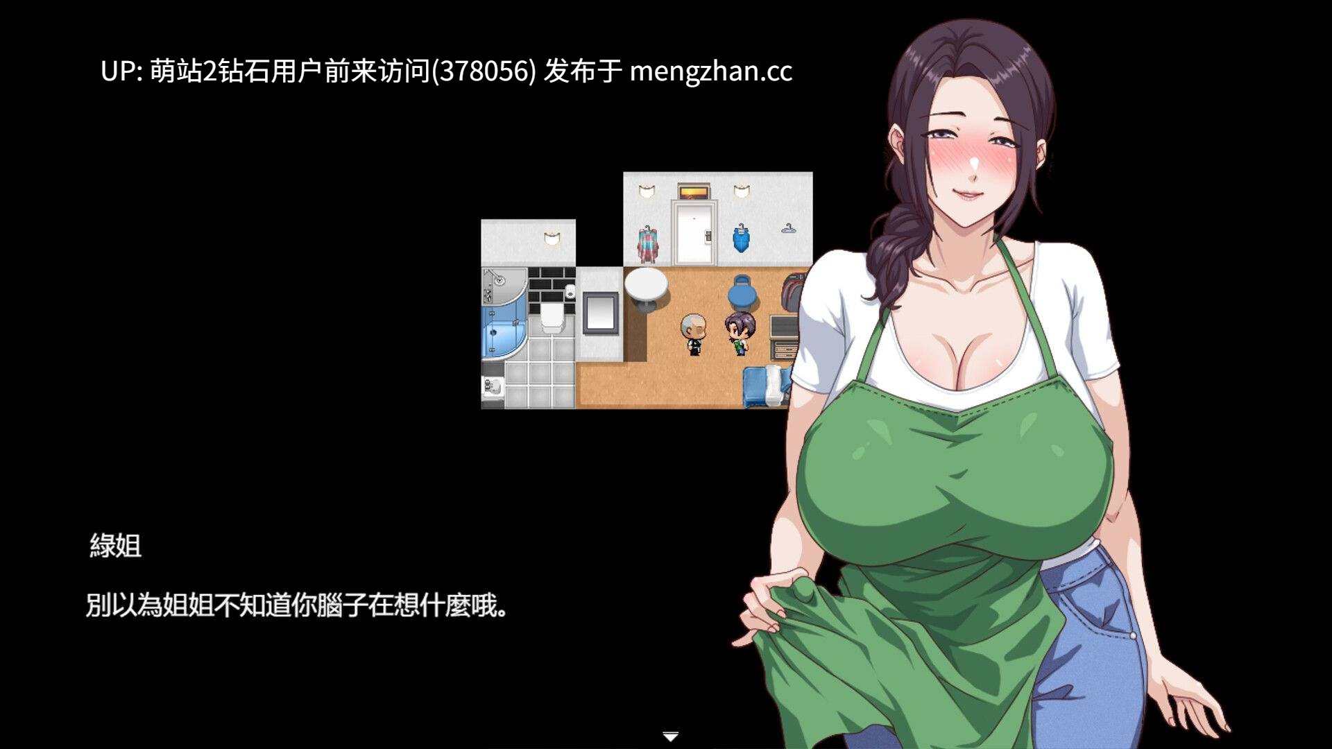 [PC后宫RPG] 欲望之轮 官方中文版 [官中步兵存档1G]萌站内嵌-第5张图片-萌站