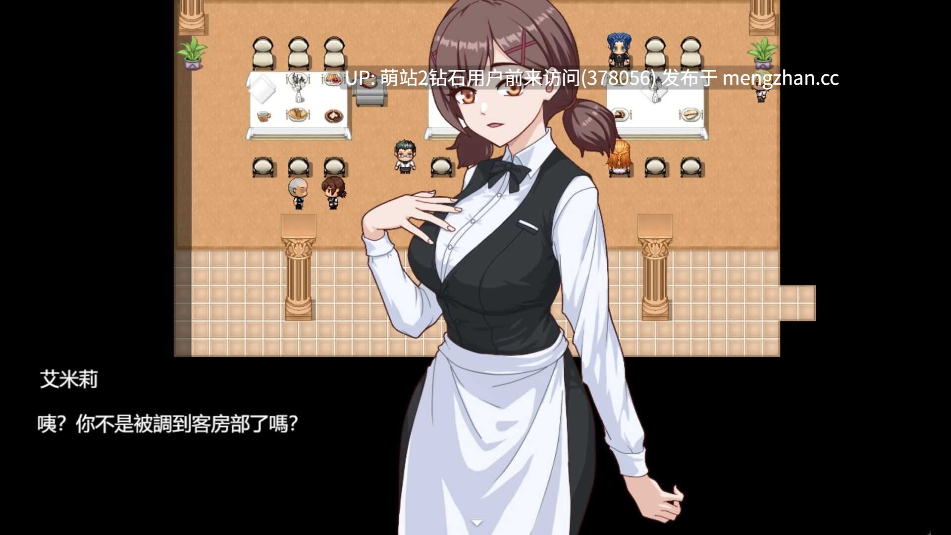 [PC后宫RPG] 欲望之轮 官方中文版 [官中步兵存档1G]萌站内嵌-第8张图片-萌站