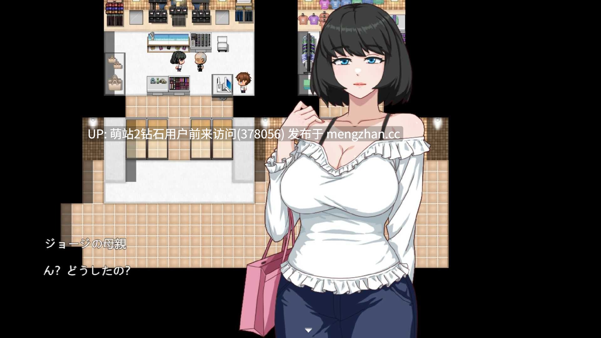 [PC后宫RPG] 欲望之轮 官方中文版 [官中步兵存档1G]萌站内嵌-第10张图片-萌站