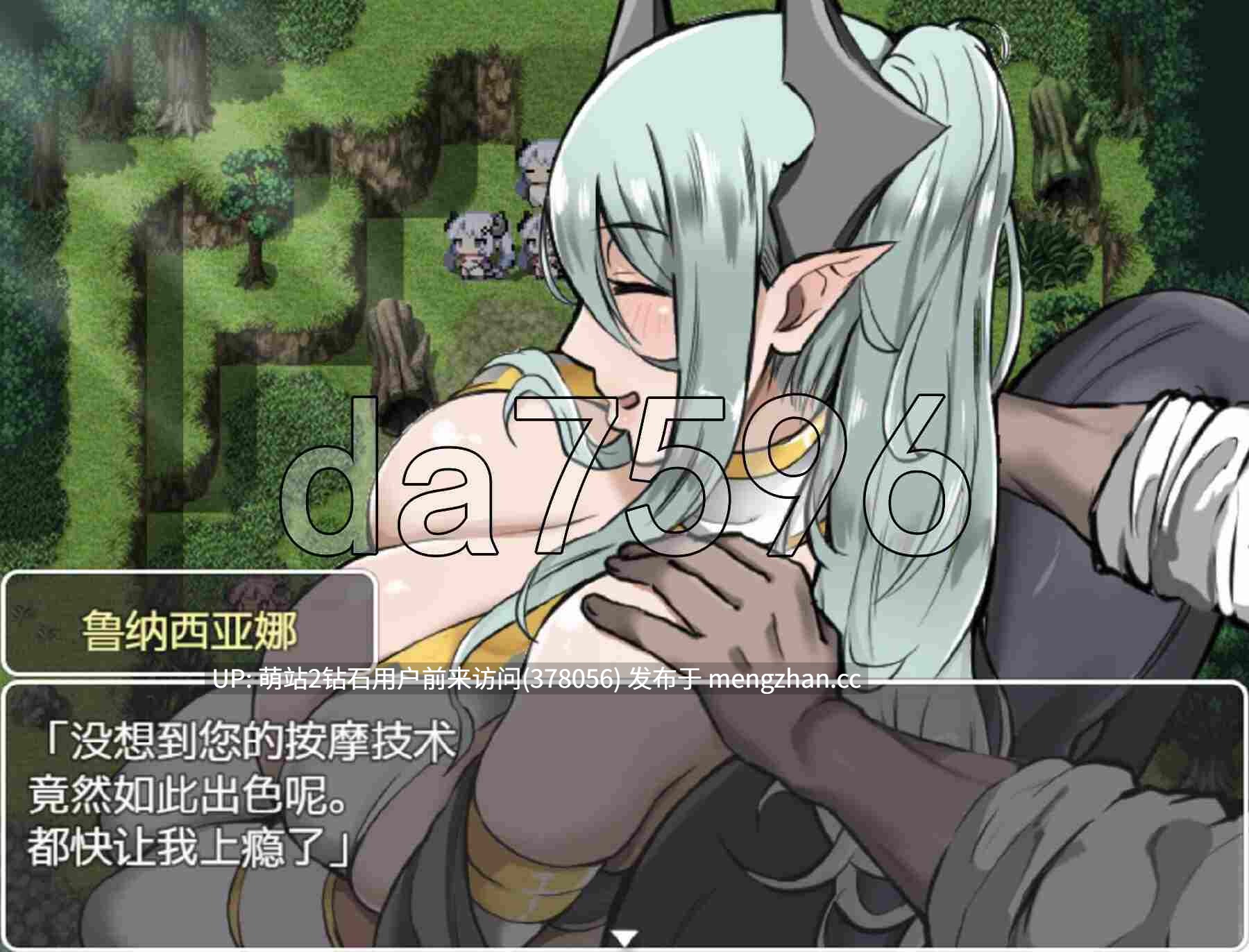 [萌站内嵌] 母性泛滥的她与放纵的日夜R 母性的な彼女と淫靡な日々を R Ver1.2 AI汉化版+全回想存档 [PC1.54G度盘]-第6张图片-萌站