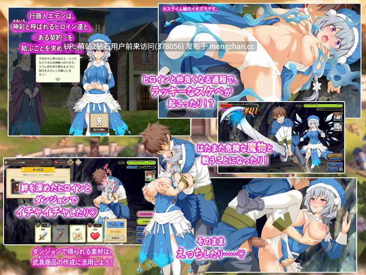[高傲骑士阿黑颜调教堕落][爆款神作异世界后宫调教]～ 神彩の乙女 ～売れすぎた彩視る商人～1.30[百度] -第5张图片-萌站