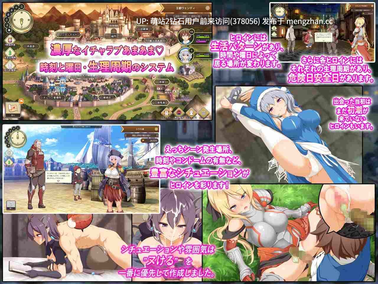 [高傲骑士阿黑颜调教堕落][爆款神作异世界后宫调教]～ 神彩の乙女 ～売れすぎた彩視る商人～1.30[百度] -第7张图片-萌站