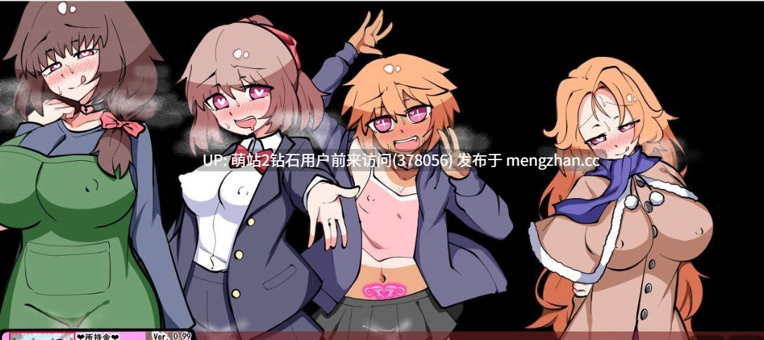 [大体量催眠神作][年轻化奶奶人妻妈妈们][无感情冷淡美女身体开发]催眠家族计划S――理想家族的守护方法・订阅制催眠防卫术 Ver102 精翻汉化版+全回想存档 [百度] -第3张图片-萌站
