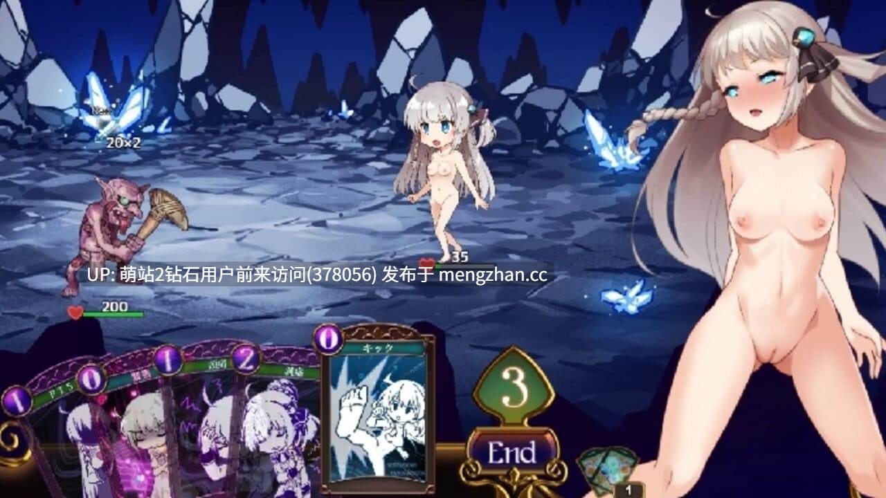 [神作RPG动态全CG存档][纯洁高贵大小姐发情诱惑堕落]公主协同效应 ver1.09c (プリンセスシナジー)[内嵌汉化][2G存档]-第13张图片-萌站