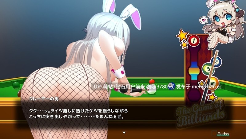 [神作RPG动态全CG存档][纯洁高贵大小姐发情诱惑堕落]公主协同效应 ver1.09c (プリンセスシナジー)[内嵌汉化][2G存档]-第3张图片-萌站