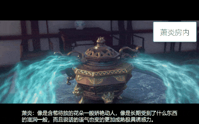 【3D 动画】4921.铜山谣-萧熏儿-ntr[舟合4921]-第3张图片-萌站