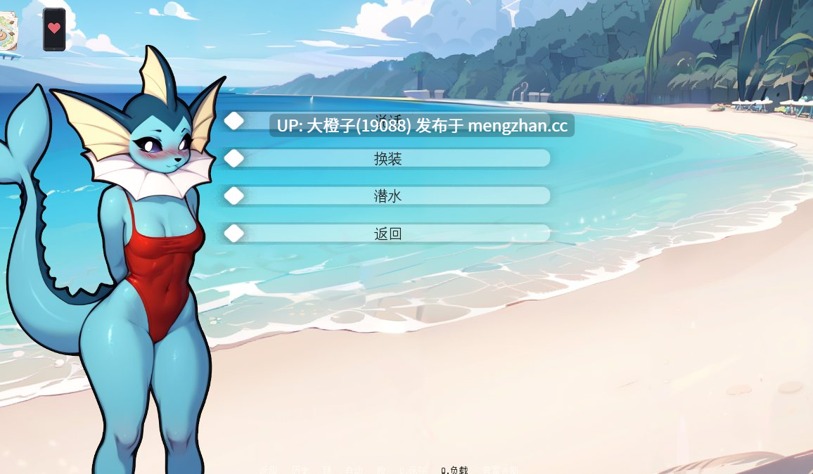 [SLG汉化PC动态步兵福瑞] 毛茸茸的邦镇 Furry Bang Town 0.10.5b[1.79G]-第17张图片-萌站