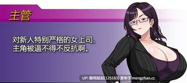 [爆款RPG/动态/官中步兵/更新] 欲望之轮 Pleasure Cruise v26.02.01 Steam官方中文步兵版+DLC+全回想存档 [930M]-第3张图片-萌站