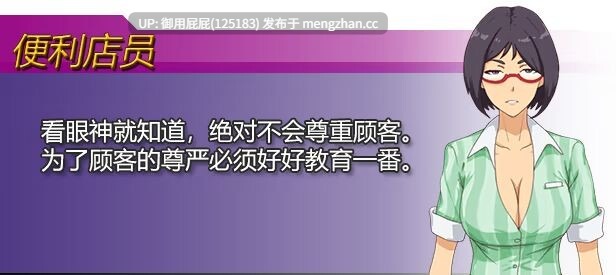 [爆款RPG/动态/官中步兵/更新] 欲望之轮 Pleasure Cruise v26.02.01 Steam官方中文步兵版+DLC+全回想存档 [930M]-第5张图片-萌站
