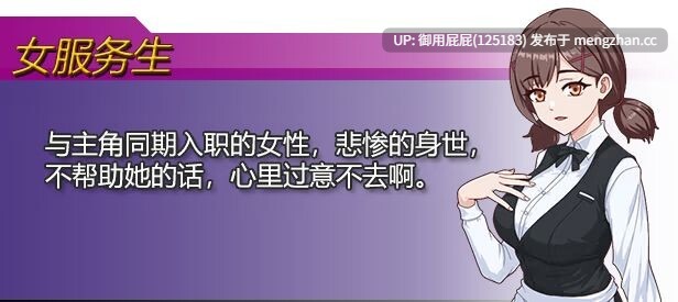 [爆款RPG/动态/官中步兵/更新] 欲望之轮 Pleasure Cruise v26.02.01 Steam官方中文步兵版+DLC+全回想存档 [930M]-第4张图片-萌站