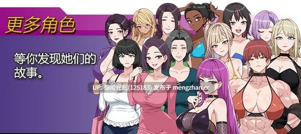 [爆款RPG/动态/官中步兵/更新] 欲望之轮 Pleasure Cruise v26.02.01 Steam官方中文步兵版+DLC+全回想存档 [930M]-第6张图片-萌站