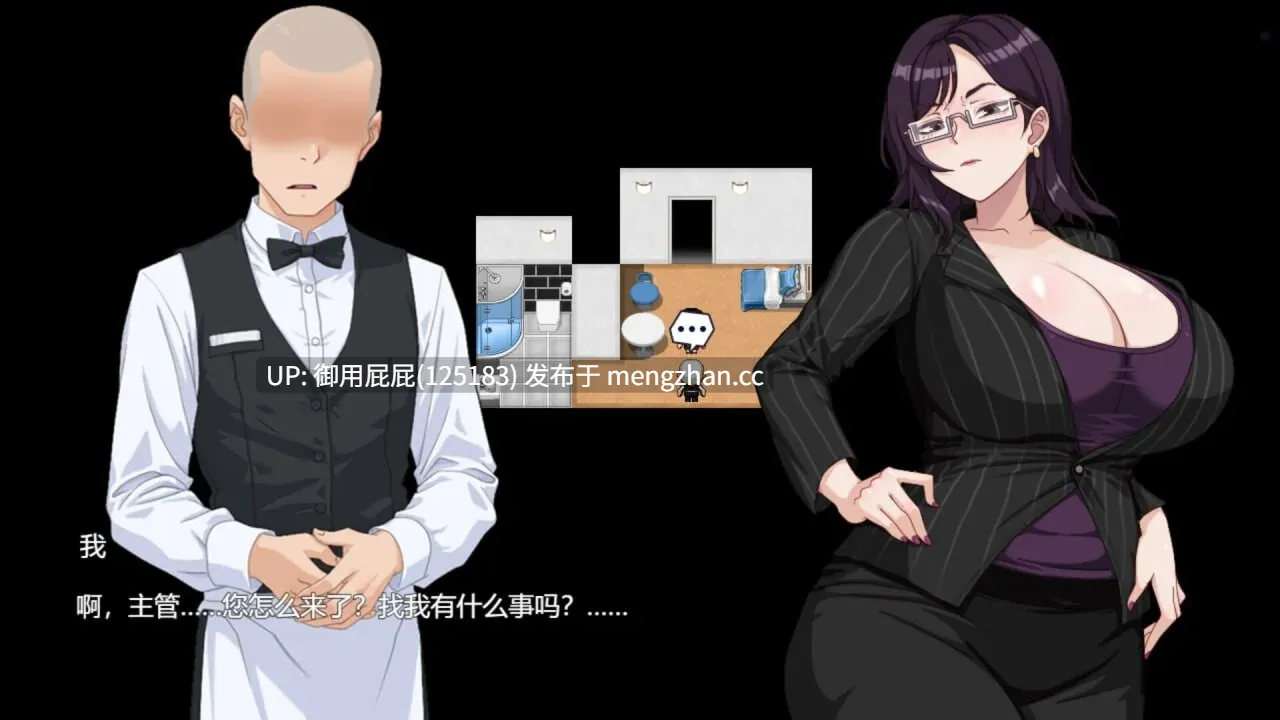 [爆款RPG/动态/官中步兵/更新] 欲望之轮 Pleasure Cruise v26.02.01 Steam官方中文步兵版+DLC+全回想存档 [930M]-第10张图片-萌站