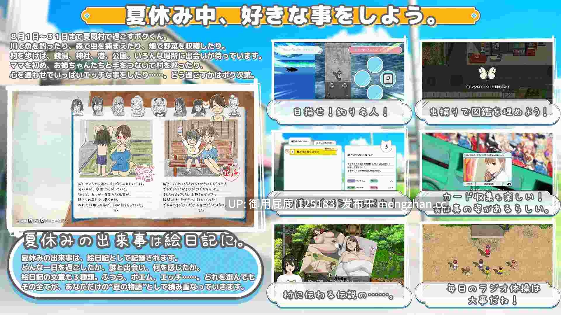 [爆款RPG/动态/存档/更新] 手牵着手 おててつないで手牵着手 おててつないで Ver1.04 AI汉化版+回想存档 [3.2G]-第5张图片-萌站