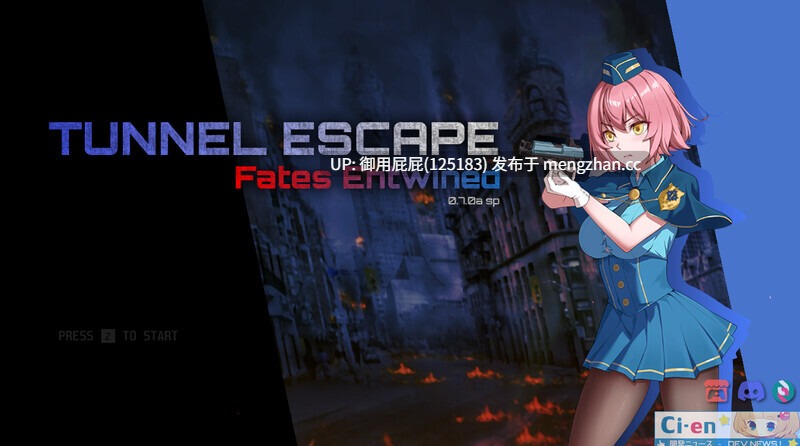 [RPG神作/动态/更新] 隧道逃生：命运交织 TUNNEL ESCAPE FE (番外編) v0.18.0a SP 官方中文版+连裤袜补丁 [2.33G]-第5张图片-萌站