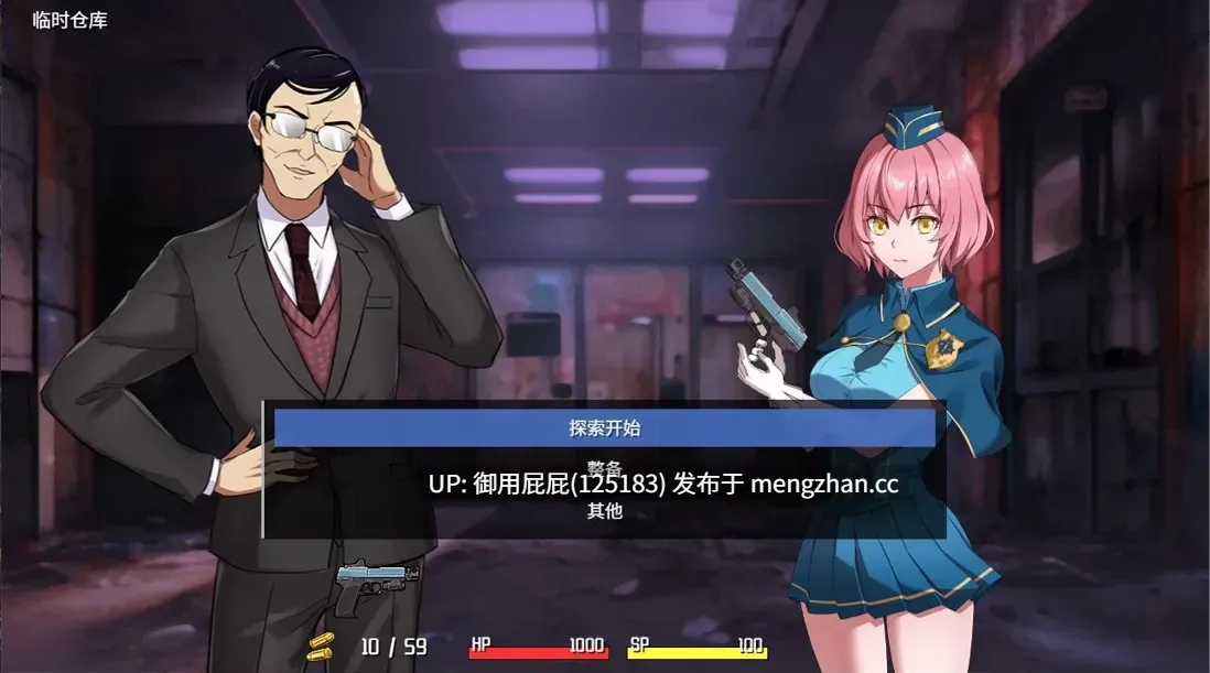 [RPG神作/动态/更新] 隧道逃生：命运交织 TUNNEL ESCAPE FE (番外編) v0.18.0a SP 官方中文版+连裤袜补丁 [2.33G]-第13张图片-萌站