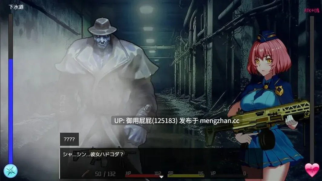 [RPG神作/动态/更新] 隧道逃生：命运交织 TUNNEL ESCAPE FE (番外編) v0.18.0a SP 官方中文版+连裤袜补丁 [2.33G]-第14张图片-萌站