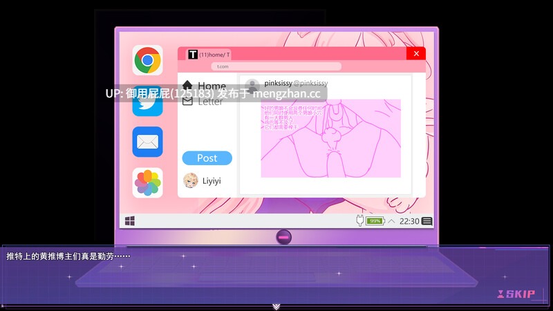 [亚洲风RPG/官中步兵/更新] 女装灵探梨一依 Sissy Detective Lily Yi V0.5 官方中文步兵版 [1.6G]-第3张图片-萌站