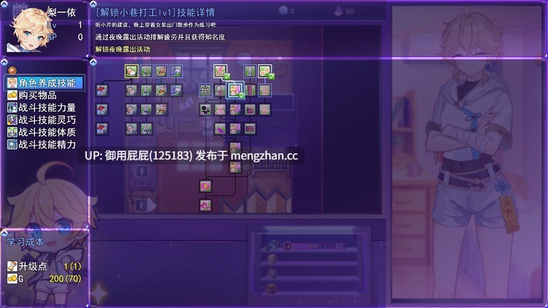 [亚洲风RPG/官中步兵/更新] 女装灵探梨一依 Sissy Detective Lily Yi V0.5 官方中文步兵版 [1.6G]-第7张图片-萌站