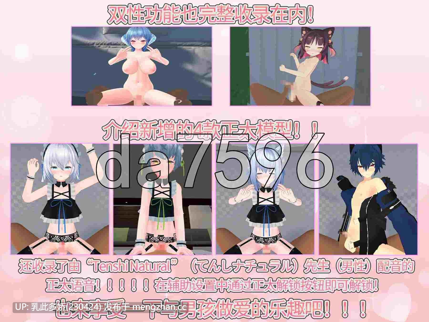 19[日式3DSLG汉化新作] VR做爱宇宙 ～与心仪的女孩随时随地亲密互动做爱VR～ VRえっちゆにばーす ～好きな女の子達といつでもどこでもいちゃらぶすきすきえっちVR～ 汉化版 [6.40G]-第10张图片-萌站