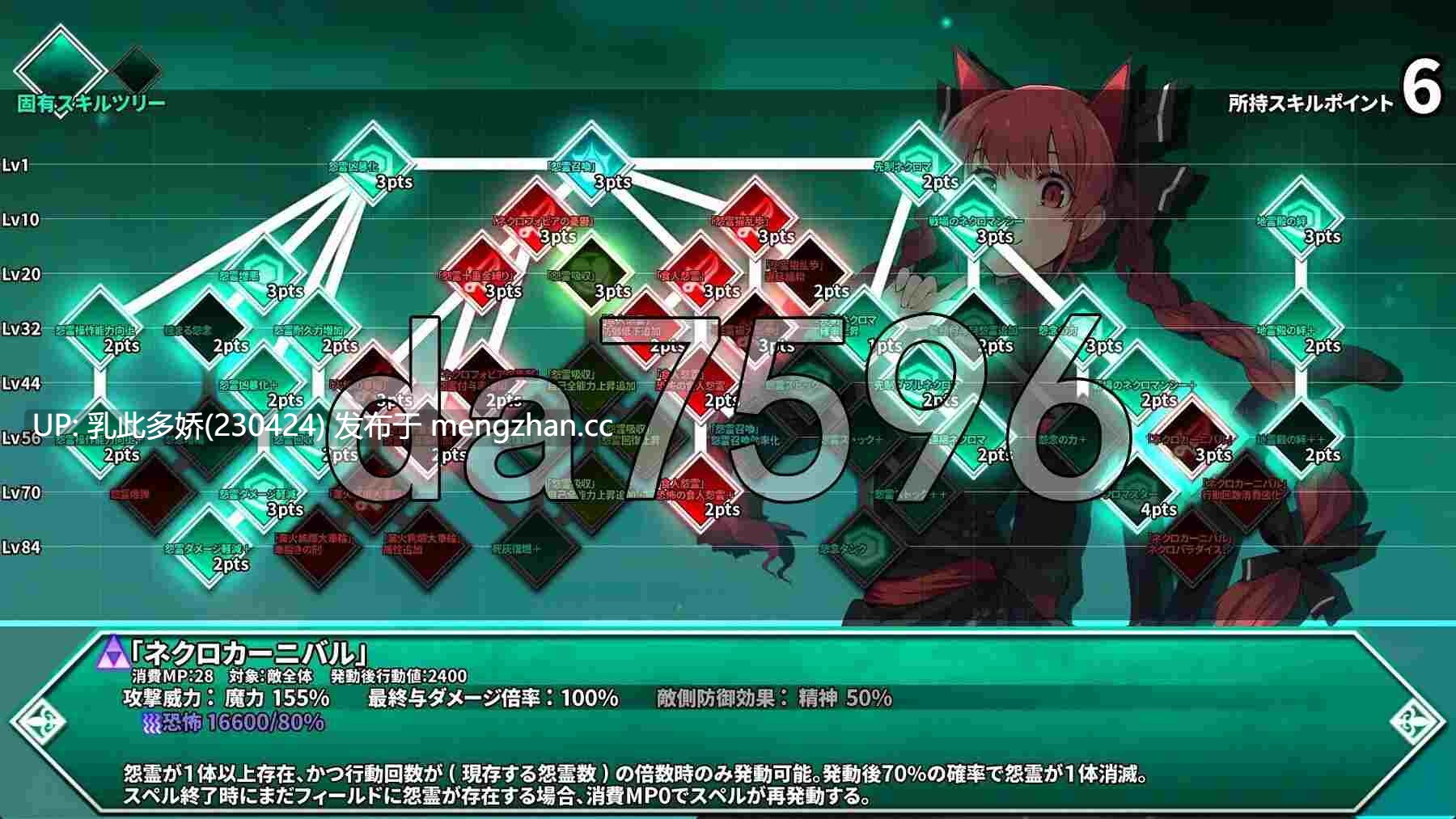 20[日式SLG新作] 东方迷宫Tri -梦幻少女与神秘宝珠- 東方の迷宮Tri -夢見る乙女と神秘の宝珠-ver1.005 正式版 [830M]-第3张图片-萌站