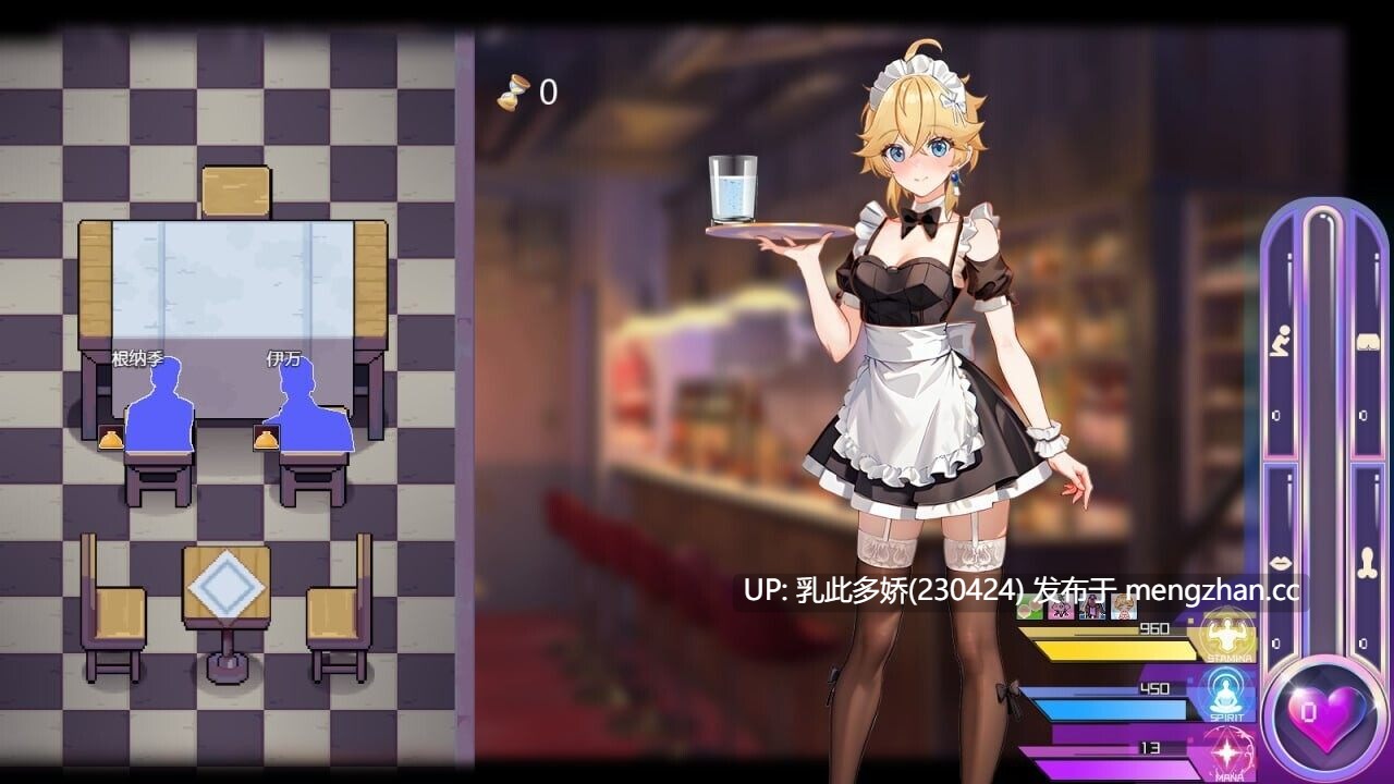 21[亚洲风RPG更新] 女装灵探梨一依 Sissy Detective Lily Yi V0.5 官方中文步兵版 [1.60G]-第7张图片-萌站