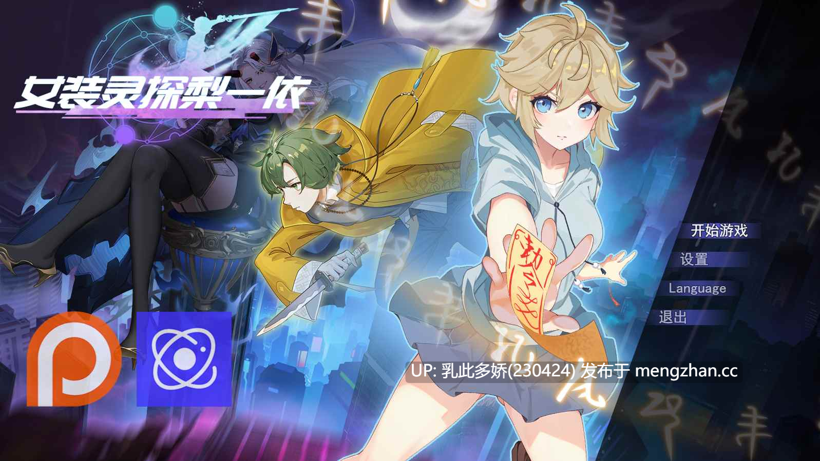 21[亚洲风RPG更新] 女装灵探梨一依 Sissy Detective Lily Yi V0.5 官方中文步兵版 [1.60G]-第8张图片-萌站