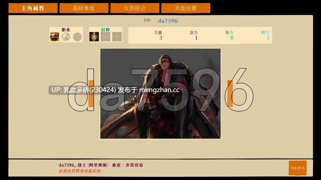 22[亚洲风SLG动态更新] 青楼之王 Brothel King Ver26.01.15 汉化版 [1.0G]
