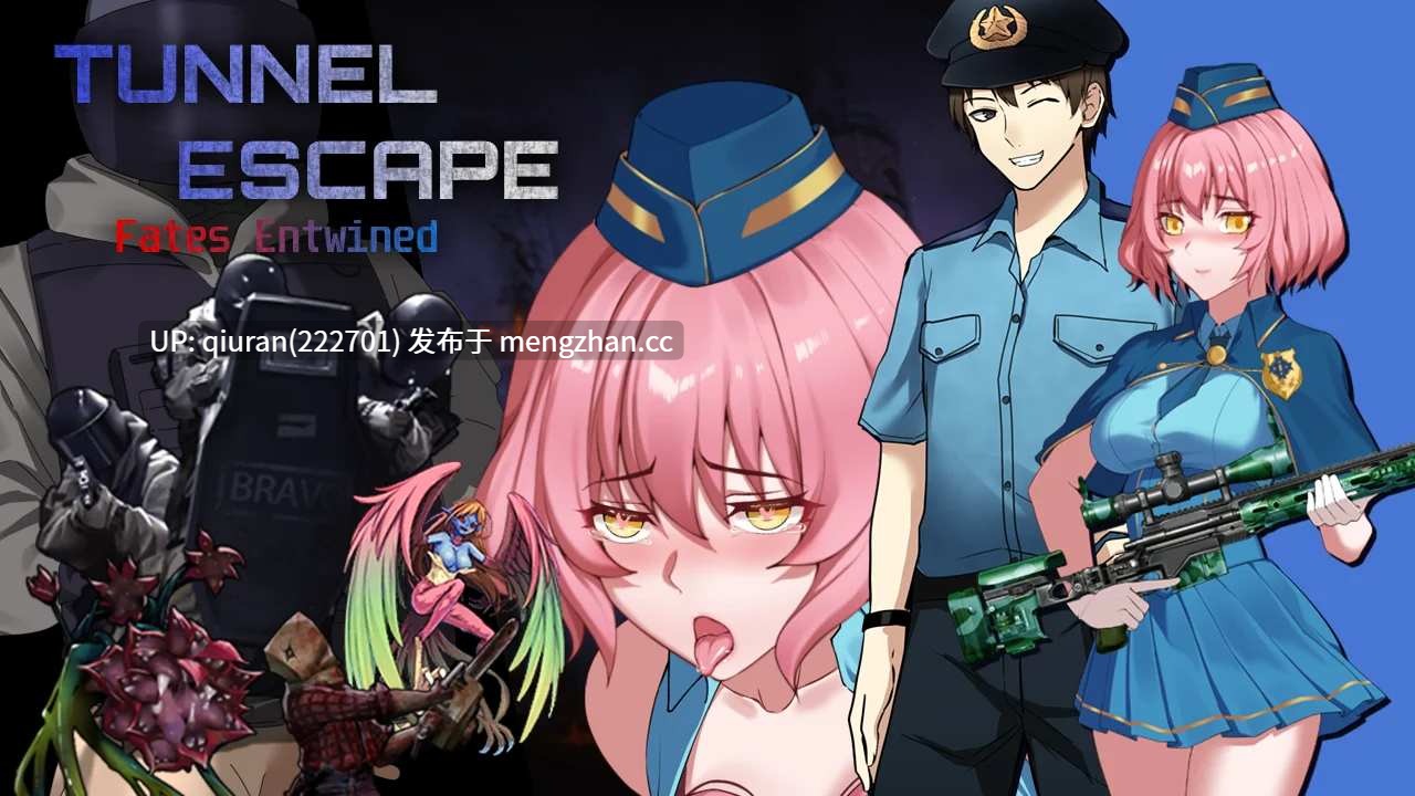 更新/本篇免费[RPG/动态/官中/内容追加/2D]隧道逃生：命运交织 TUNNEL ESCAPE FE v0.18a SP 官方中文版+连裤袜补丁 [2.51GB]