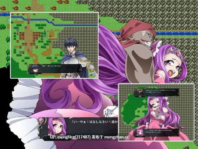【RPG/PC/生肉】受困的公主 王女特蕾拉/Princess in Distress 王女トリエラ v2025.12.27