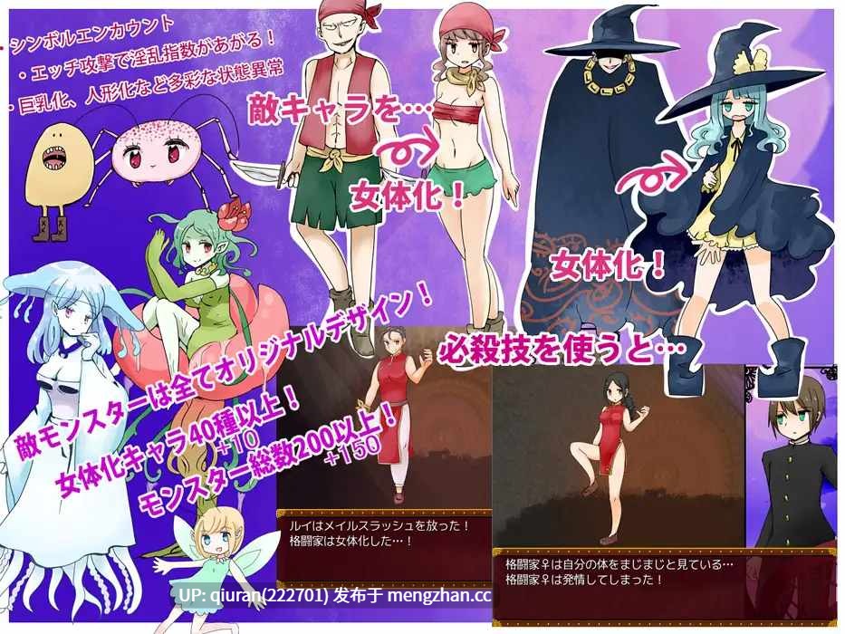 本篇低价[RPG/汉化/触手/兔女郎/2D]淫靡之国的爱丽丝 淫靡の国のアリス v1.77 AI汉化版 [1.00GB]-第2张图片-萌站
