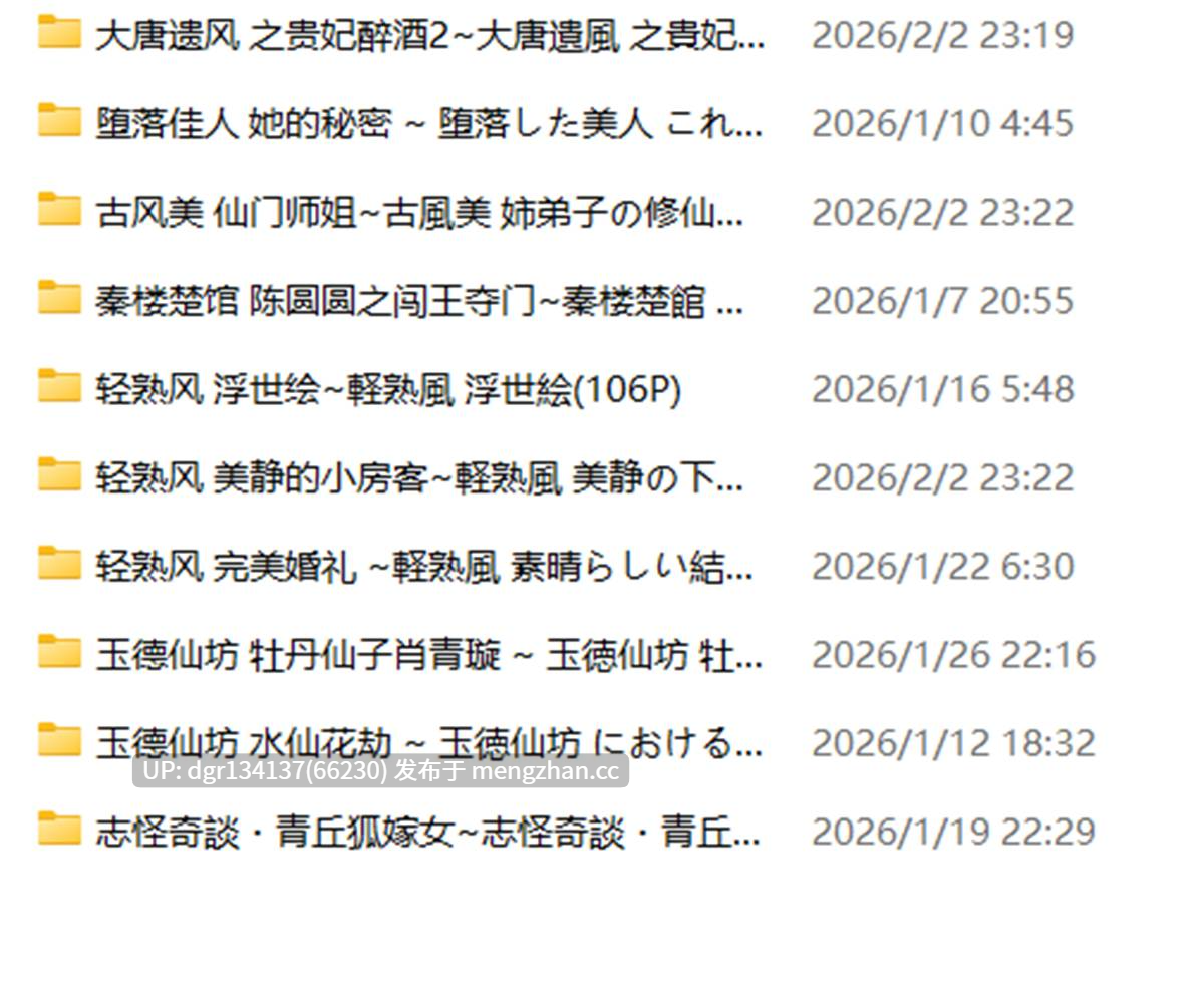 ManAI 2026-1月合集 January Album-第10张图片-萌站