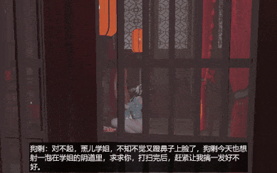 【3D 动画】4921.铜山谣-萧熏儿-ntr[舟合4921]-第6张图片-萌站