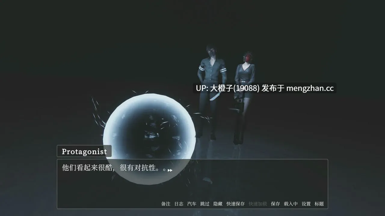 [3DSLG官中动态步兵PC] 教条 Dogma Ver 0.4 S2 Patch 4  [9.3G]-第9张图片-萌站