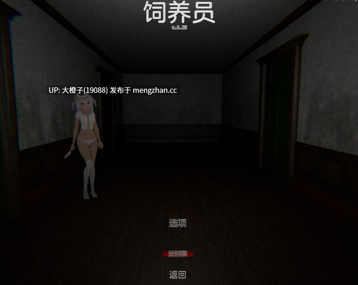 [3D互动PC动态PC] 饲养员 Breeders v0.19 [1.93G]-第6张图片-萌站