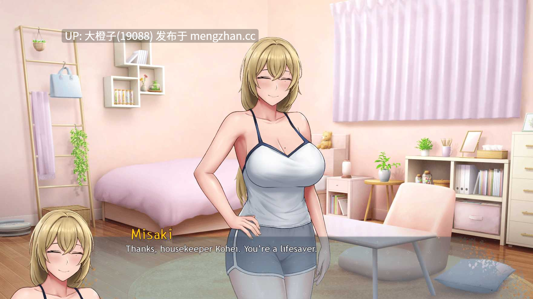 [RPG汉化PC步兵]欲望的低语：美咲之路 Whispers of Desire Misaki's Path v0.1.6[2.09GG]-第6张图片-萌站