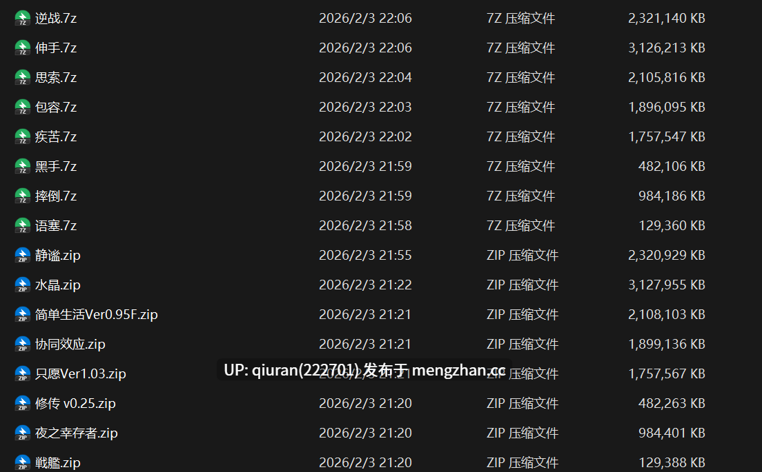 本篇低价[RPG/汉化/触手/兔女郎/2D]淫靡之国的爱丽丝 淫靡の国のアリス v1.77 AI汉化版 [1.00GB]-第5张图片-萌站