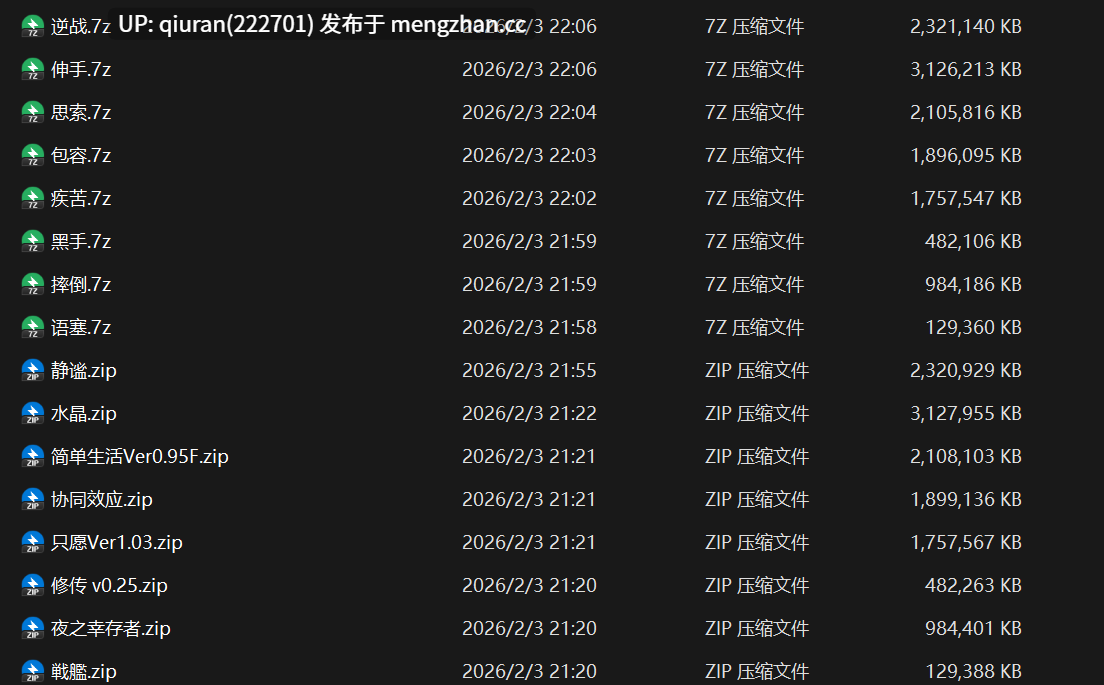 更新/本篇免费[SLG/官中/2D]老司G -不堵车，只堵你/紳士 ドライバー～ブレーキなしの淫行～ デラックスバンドル Ver2.07 官方中文步兵版 [3.63GB]-第4张图片-萌站