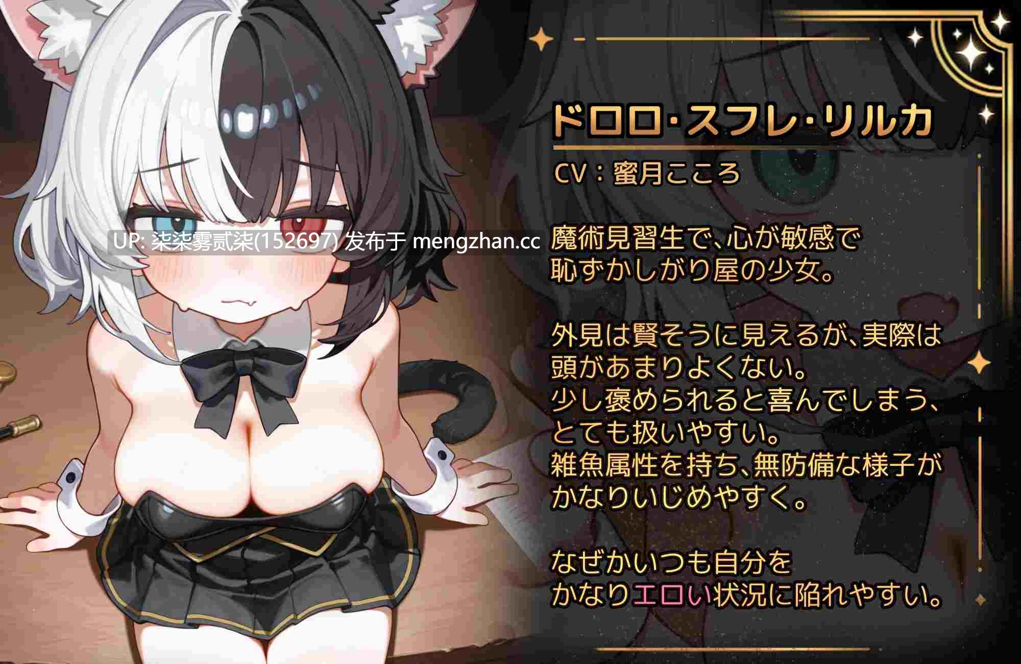 リルカの魔術ショーにようこそ! Android【SLG/安卓/生肉/440MB】-第1张图片-萌站 リルカの魔術ショーにようこそ! Android【SLG/安卓/生肉/440MB】-第1张图片-萌站
