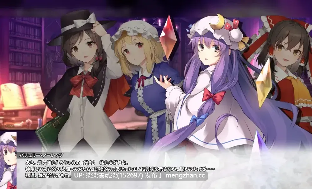 東方の迷宮Tri -夢見る乙女と神秘の宝珠-【PC/SLG/生肉/900MB】-第3张图片-萌站 東方の迷宮Tri -夢見る乙女と神秘の宝珠-【PC/SLG/生肉/900MB】-第3张图片-萌站