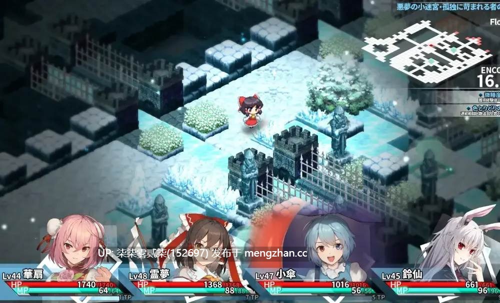 東方の迷宮Tri -夢見る乙女と神秘の宝珠-【PC/SLG/生肉/900MB】-第5张图片-萌站 東方の迷宮Tri -夢見る乙女と神秘の宝珠-【PC/SLG/生肉/900MB】-第5张图片-萌站
