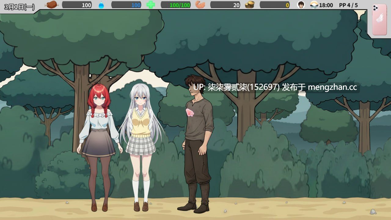 异世界NTR旅馆 IsekaiNTRInn V1.02【PC/SLG/官中/新作/3.4G】-第1张图片-萌站 异世界NTR旅馆 IsekaiNTRInn V1.02【PC/SLG/官中/新作/3.4G】-第1张图片-萌站