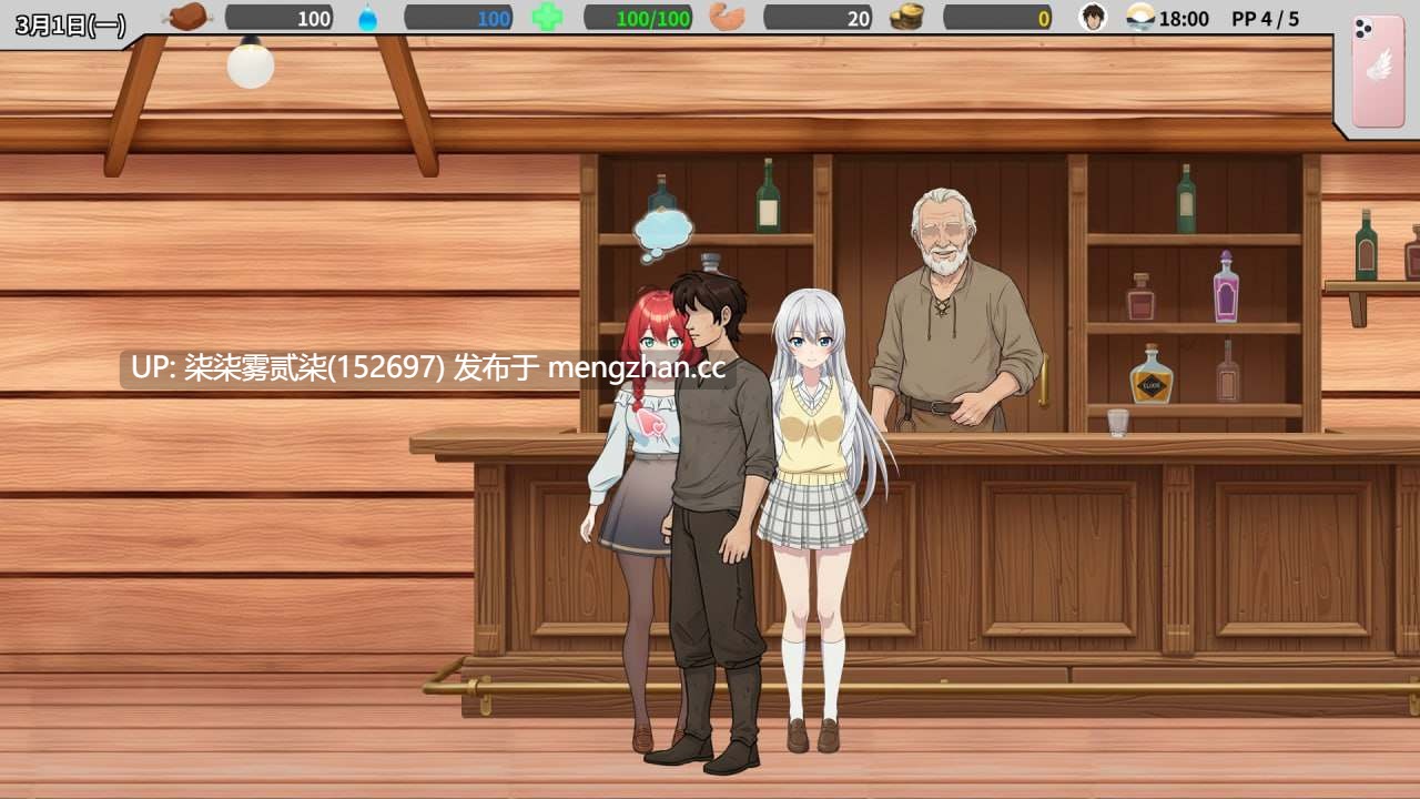 异世界NTR旅馆 IsekaiNTRInn V1.02【PC/SLG/官中/新作/3.4G】-第3张图片-萌站 异世界NTR旅馆 IsekaiNTRInn V1.02【PC/SLG/官中/新作/3.4G】-第3张图片-萌站
