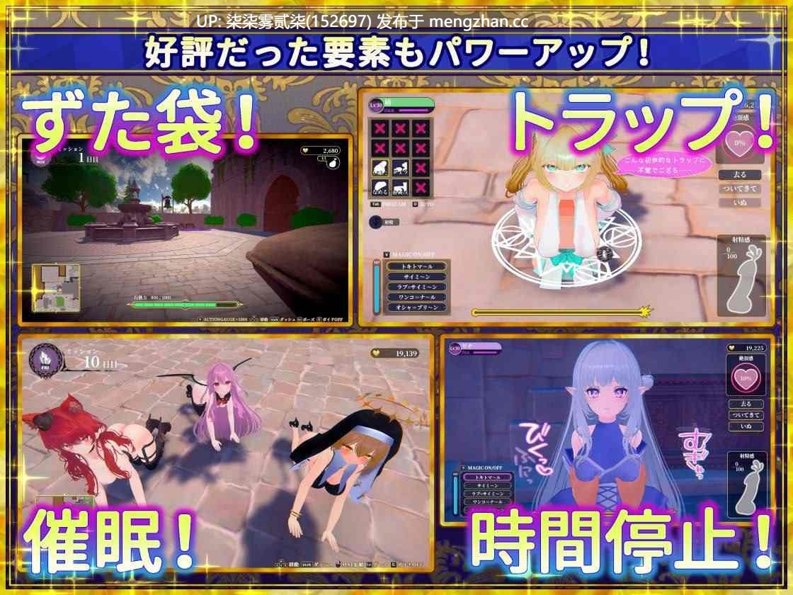 伪世界树的巫女 ~街头随心所欲的接触 & H陷阱捕捉辣妹~ 偽世界樹の巫女~街中おさわり放題&Hトラップでギャルゲッチュ~【PC/3D/官中/动态/后宫9.9GB】-第2张图片-萌站 伪世界树的巫女 ~街头随心所欲的接触 & H陷阱捕捉辣妹~ 偽世界樹の巫女~街中おさわり放題&Hトラップでギャルゲッチュ~【PC/3D/官中/动态/后宫9.9GB】-第2张图片-萌站