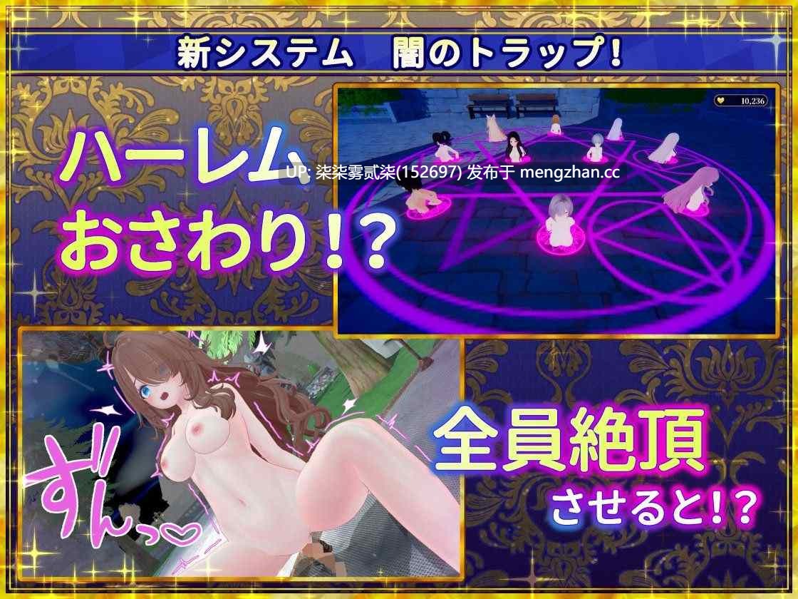 伪世界树的巫女 ~街头随心所欲的接触 & H陷阱捕捉辣妹~ 偽世界樹の巫女~街中おさわり放題&Hトラップでギャルゲッチュ~【PC/3D/官中/动态/后宫9.9GB】-第3张图片-萌站 伪世界树的巫女 ~街头随心所欲的接触 & H陷阱捕捉辣妹~ 偽世界樹の巫女~街中おさわり放題&Hトラップでギャルゲッチュ~【PC/3D/官中/动态/后宫9.9GB】-第3张图片-萌站