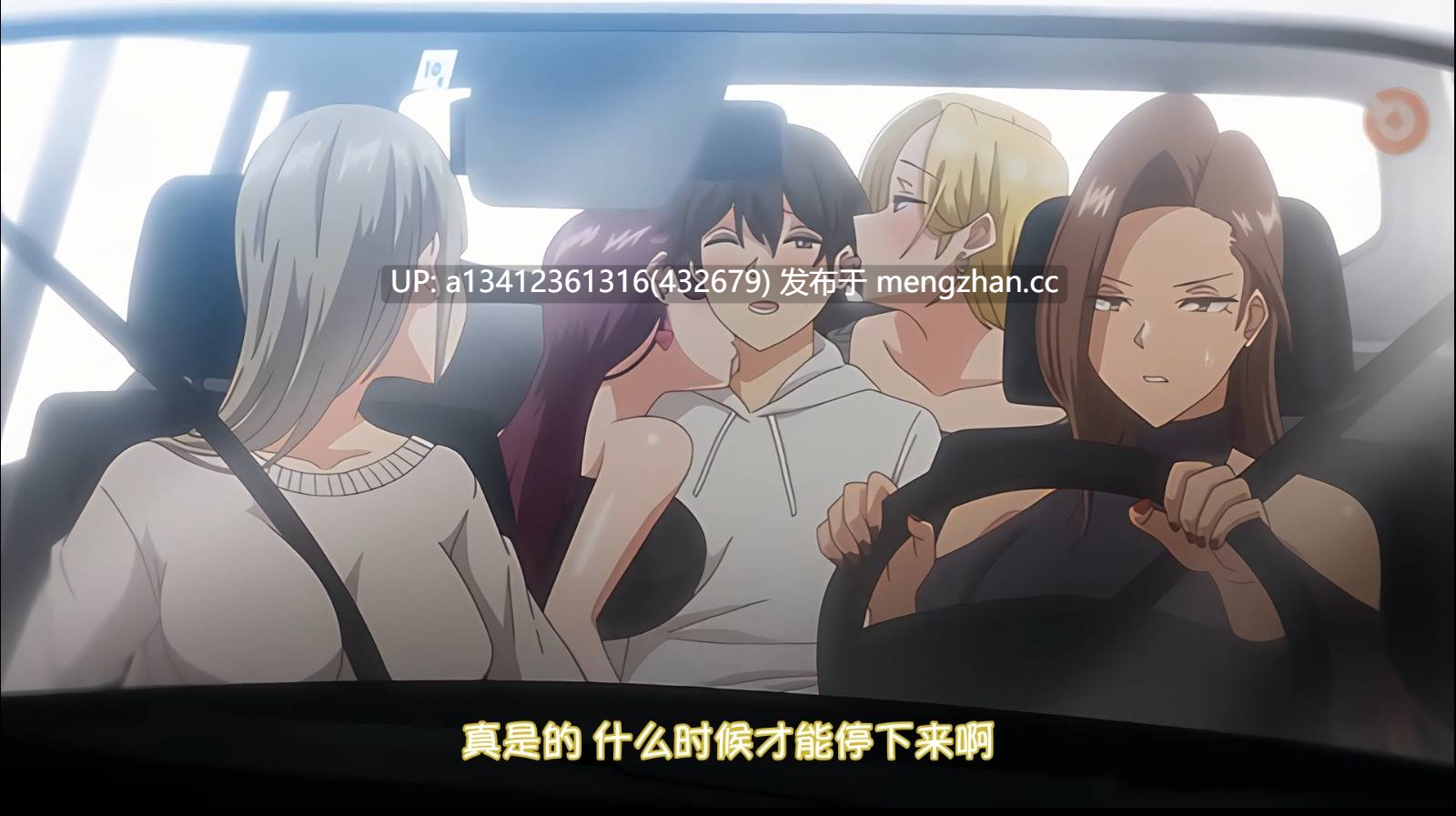 【1月新番】【熟肉】OVA 今泉ん家はどうやらギャルの溜まり場になってるらしい ＃5