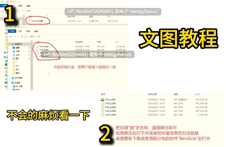 【ADV/汉化/背德/巨乳/母亲/熟女/甜蜜/骨科/PC】和不幸妈妈的幸福恩爱生活 / 不幸な母さんとしあわせラブラブ生活 AI汉化版+全CG存档 16.09.30发售【296M】-第2张图片-萌站