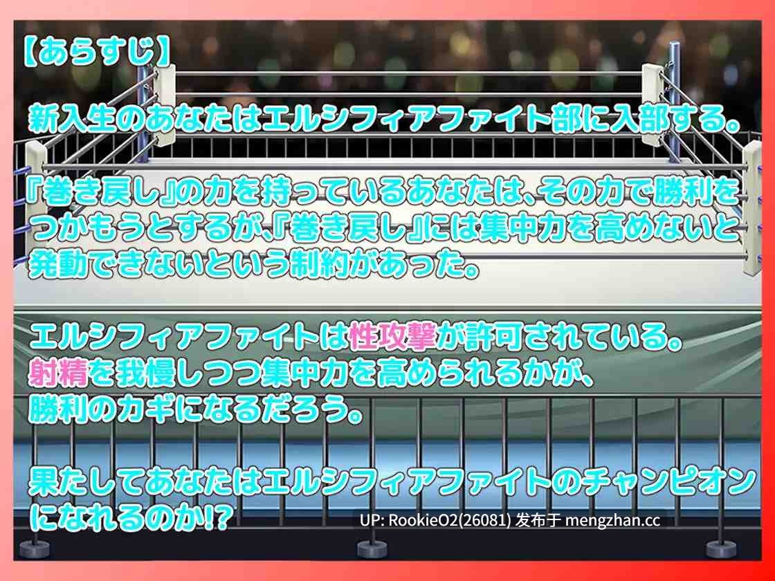 【RPG/汉化/反向奸/手淫/乳交/PC】战斗逆袭强暴RPG 埃尔西菲亚之战 / 戦闘逆レ○プRPG エルシフィアファイト AI汉化版 26.02.02.0时发售【1.37G】-第8张图片-萌站 【RPG/汉化/反向奸/手淫/乳交/PC】战斗逆袭强暴RPG 埃尔西菲亚之战 / 戦闘逆レ○プRPG エルシフィアファイト AI汉化版 26.02.02.0时发售【1.37G】-第8张图片-萌站